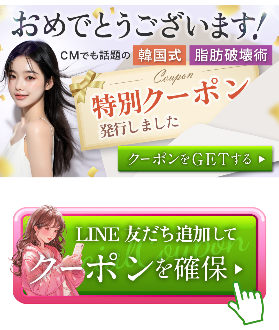 ポップアップ画像、他