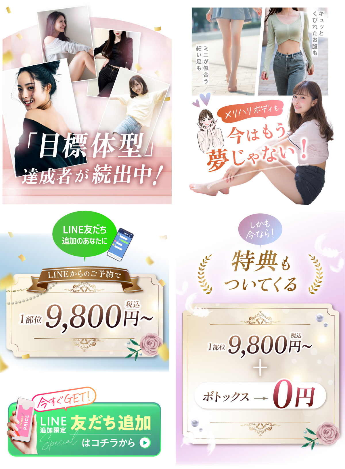 FV　他 画像（一部）